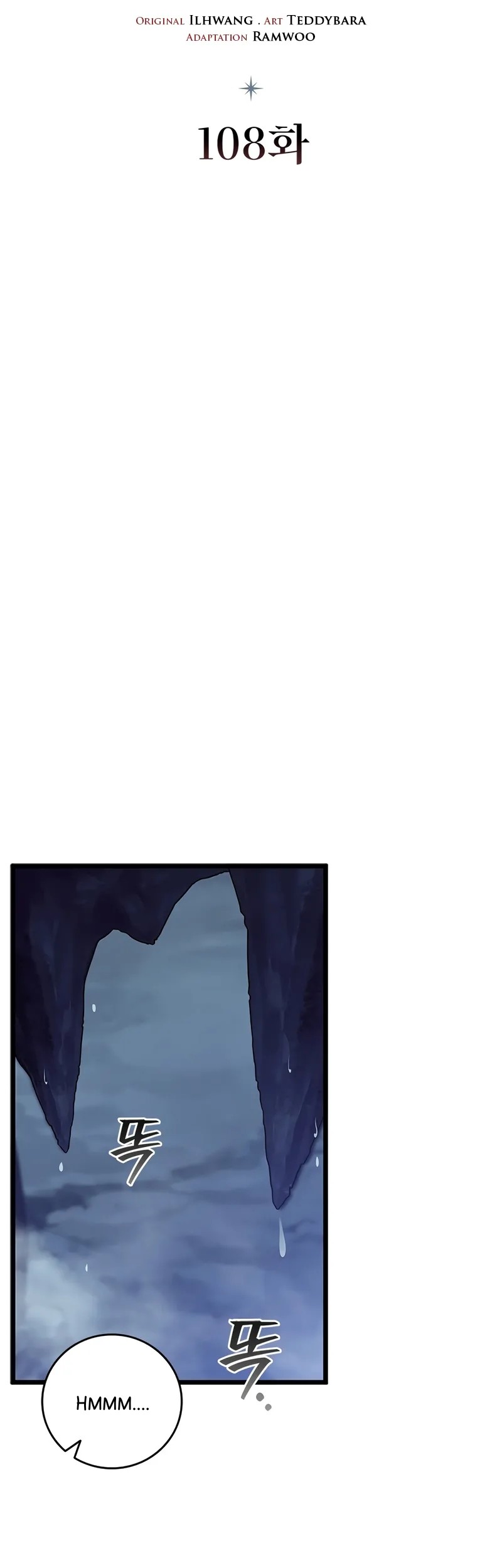 Dragon-Devouring Mage Bab 108 halaman 12