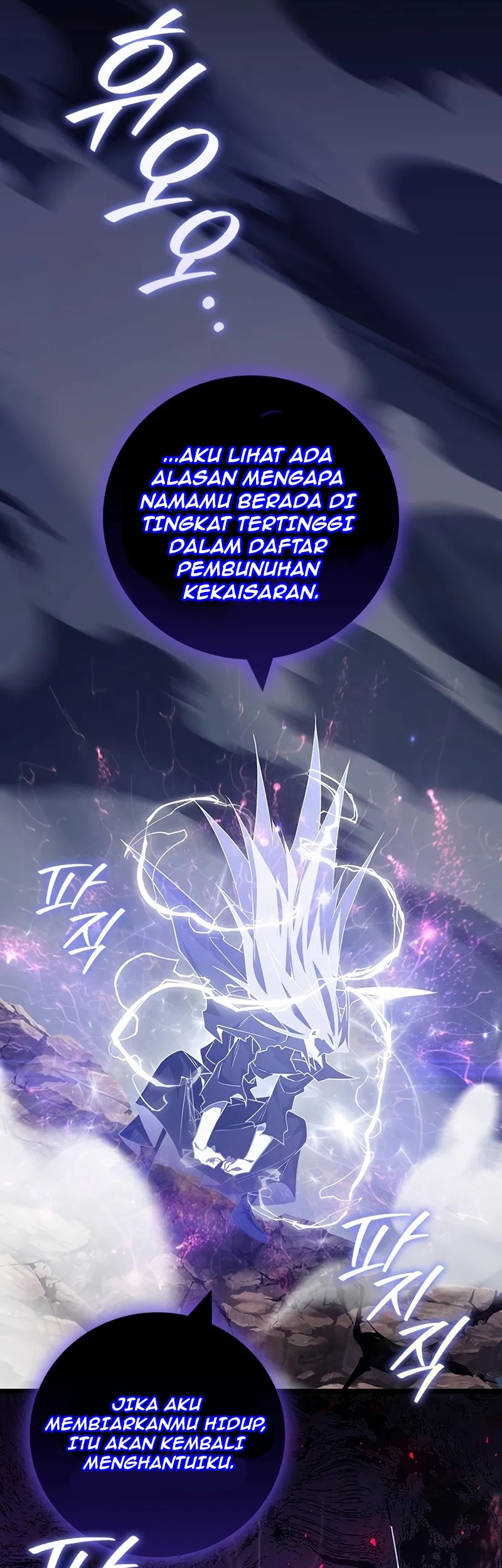 Dragon-Devouring Mage Bab 109 halaman 64