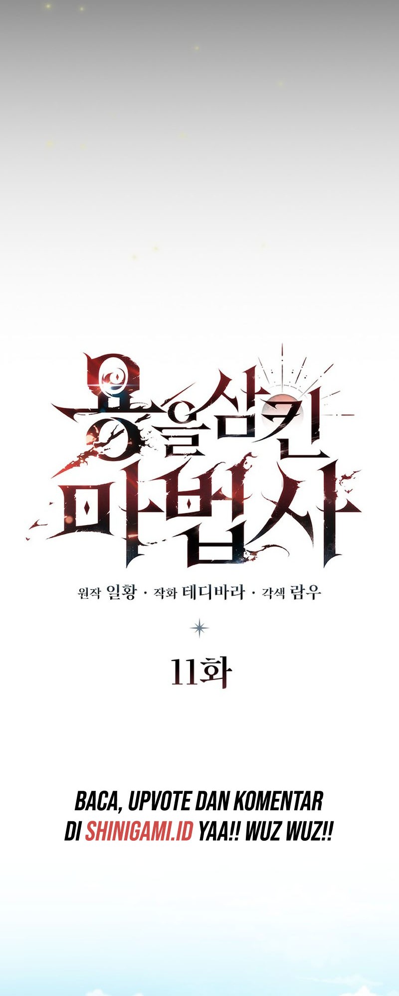 Dragon-Devouring Mage Bab 11 halaman 17