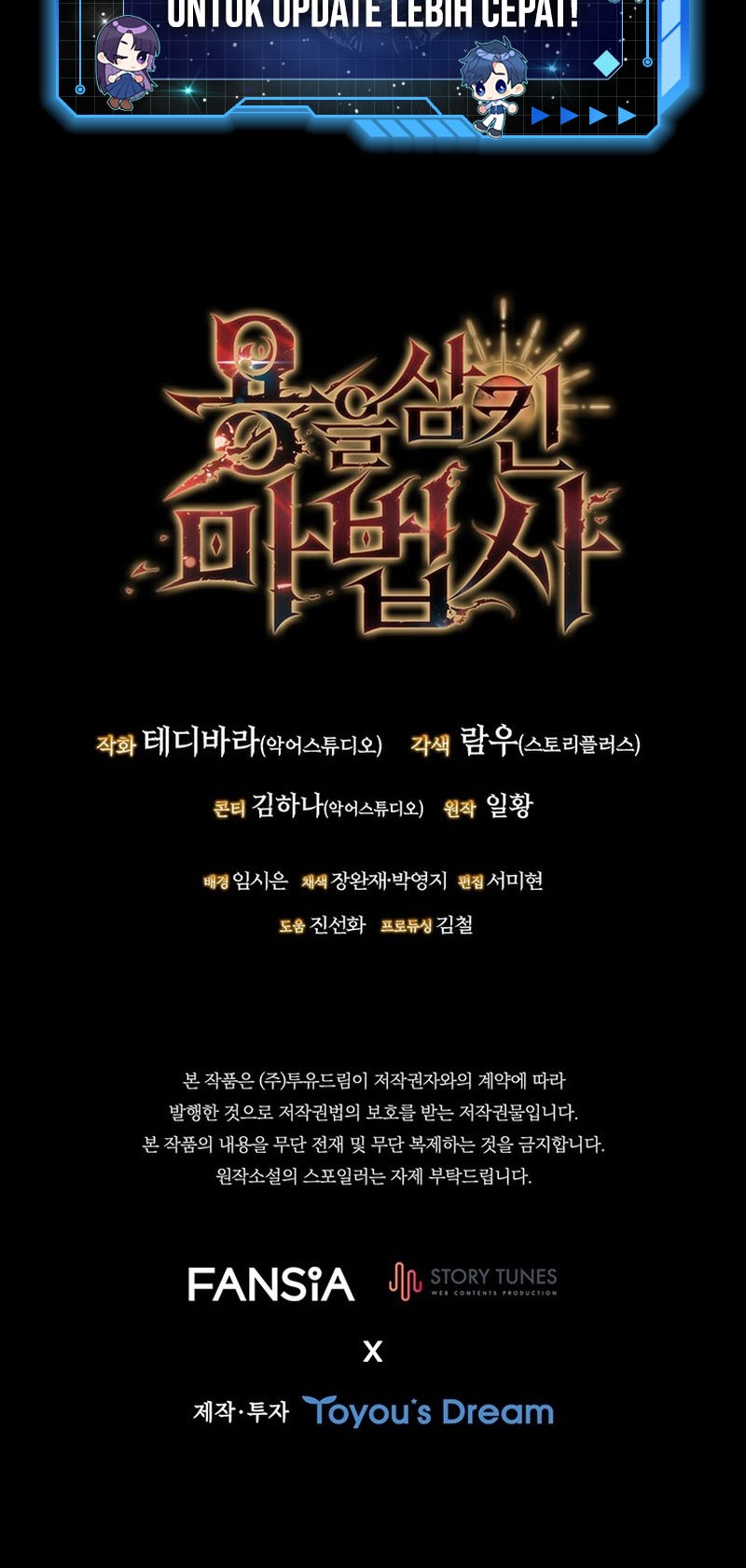 Dragon-Devouring Mage Bab 11 halaman 56