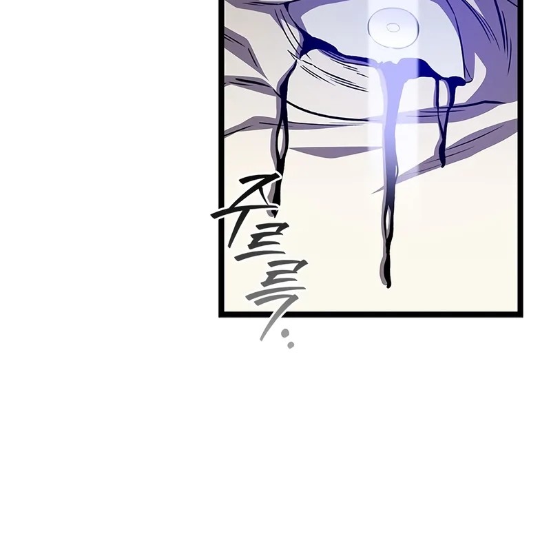 Dragon-Devouring Mage Bab 110 halaman 17