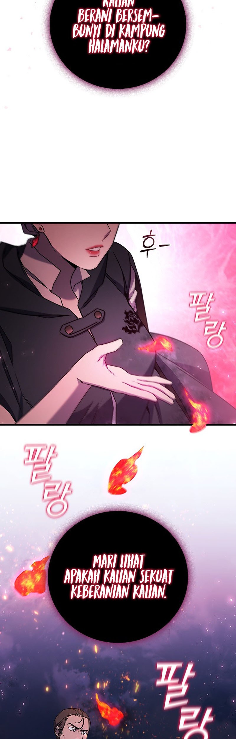 Dragon-Devouring Mage Bab 12 halaman 7