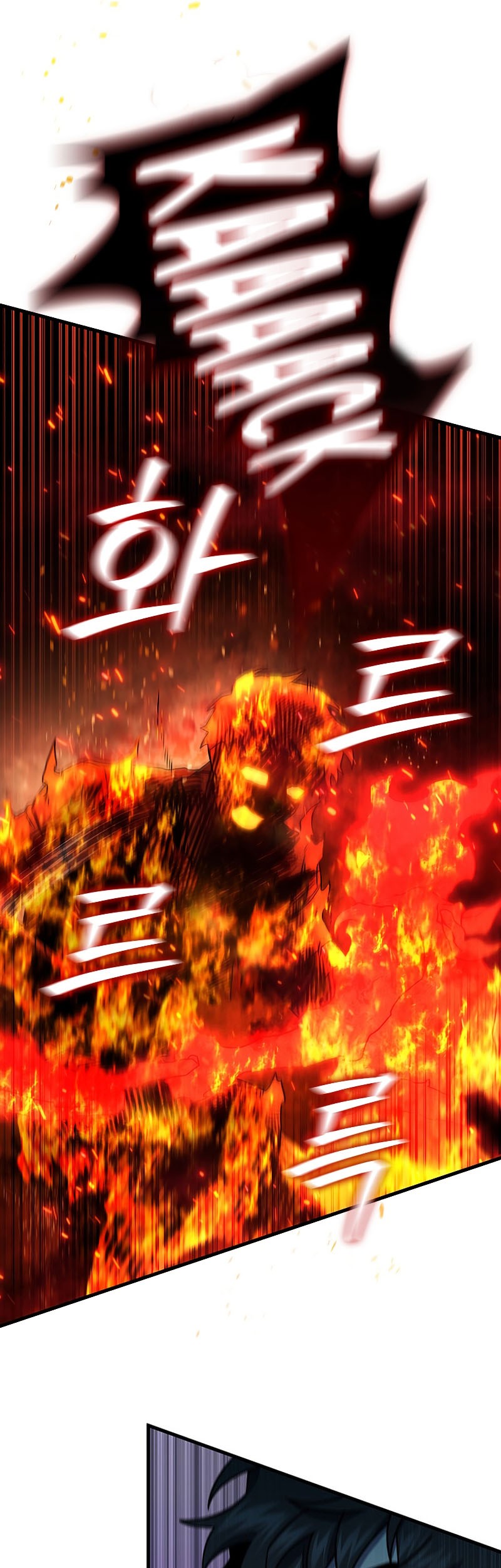 Dragon-Devouring Mage Bab 12 halaman 18