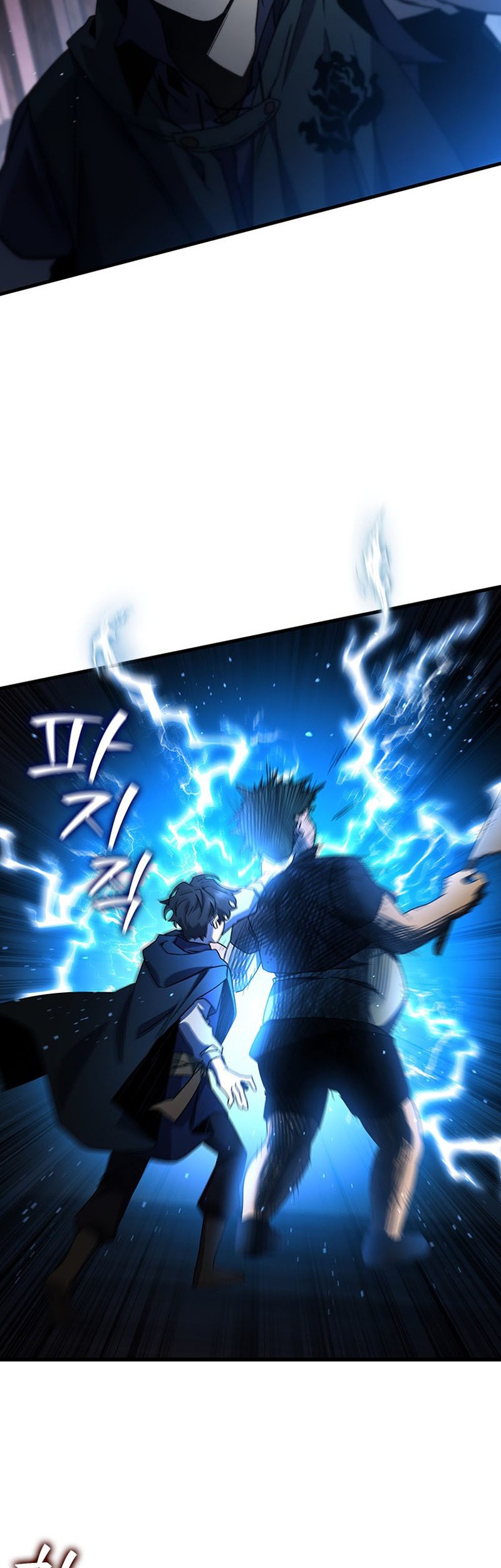 Dragon-Devouring Mage Bab 12 halaman 27