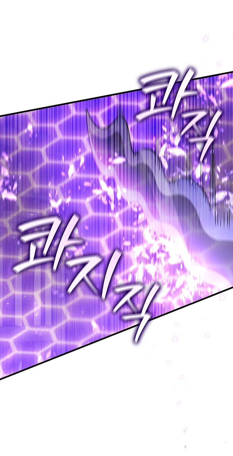 Dragon-Devouring Mage Bab 13 halaman 60