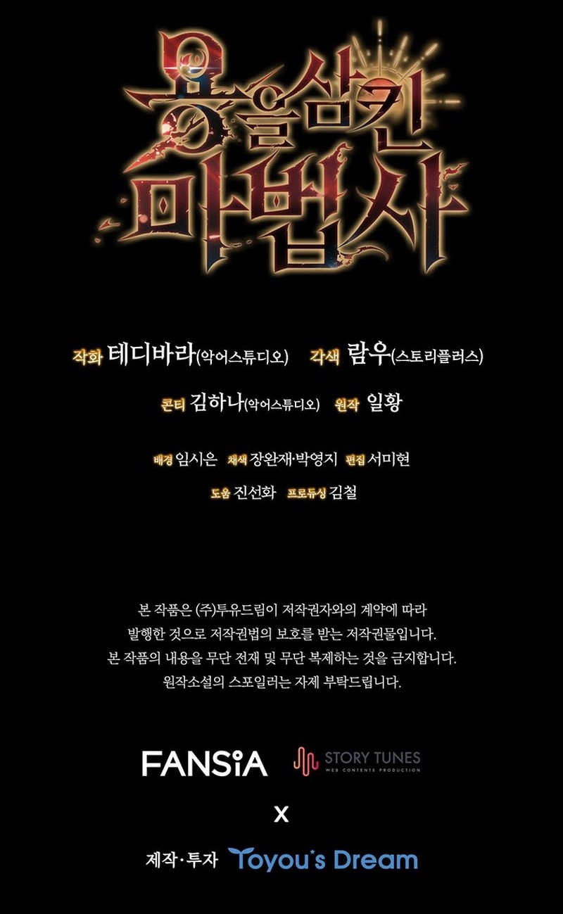 Dragon-Devouring Mage Bab 14 halaman 69