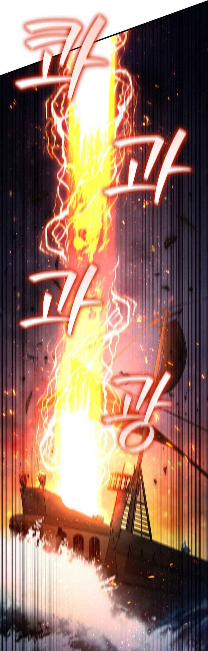 Dragon-Devouring Mage Bab 15 halaman 22