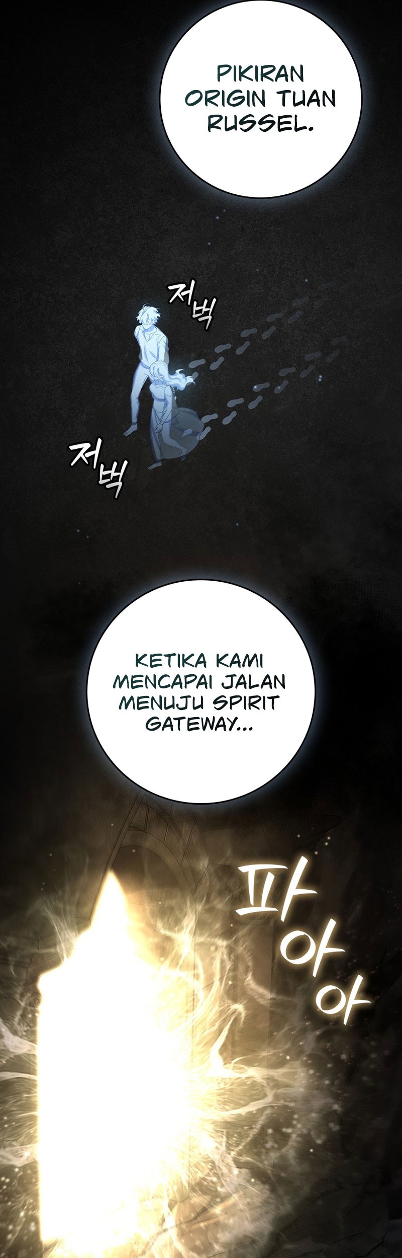 Dragon-Devouring Mage Bab 17 halaman 22