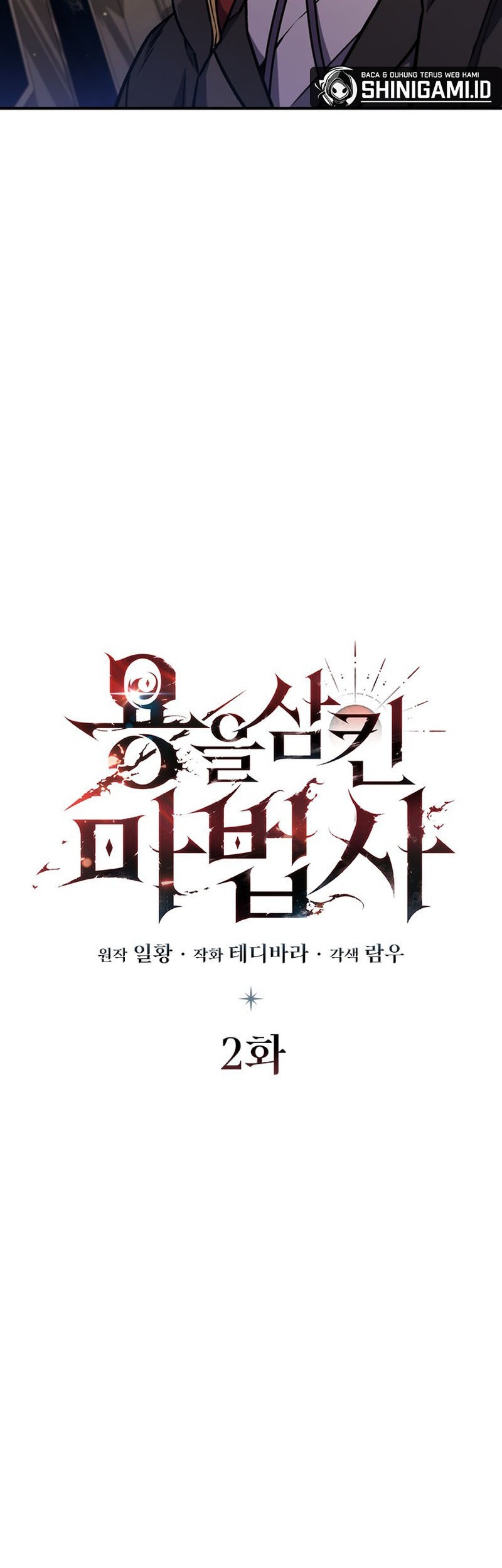 Dragon-Devouring Mage Bab 2 halaman 4