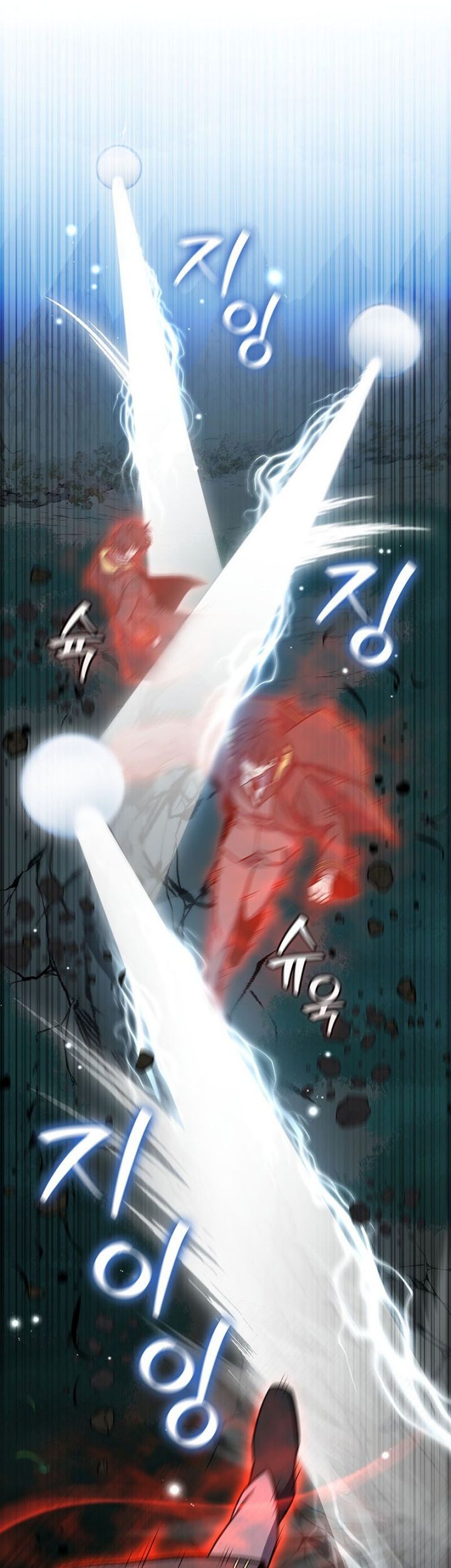 Dragon-Devouring Mage Bab 22 halaman 7