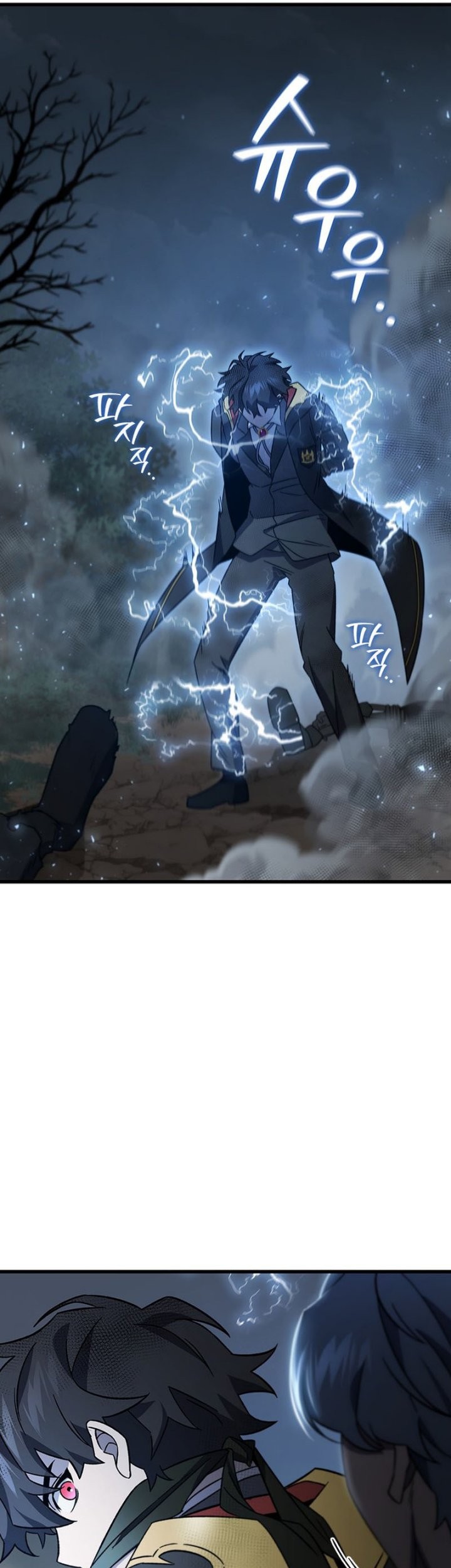 Dragon-Devouring Mage Bab 24 halaman 47
