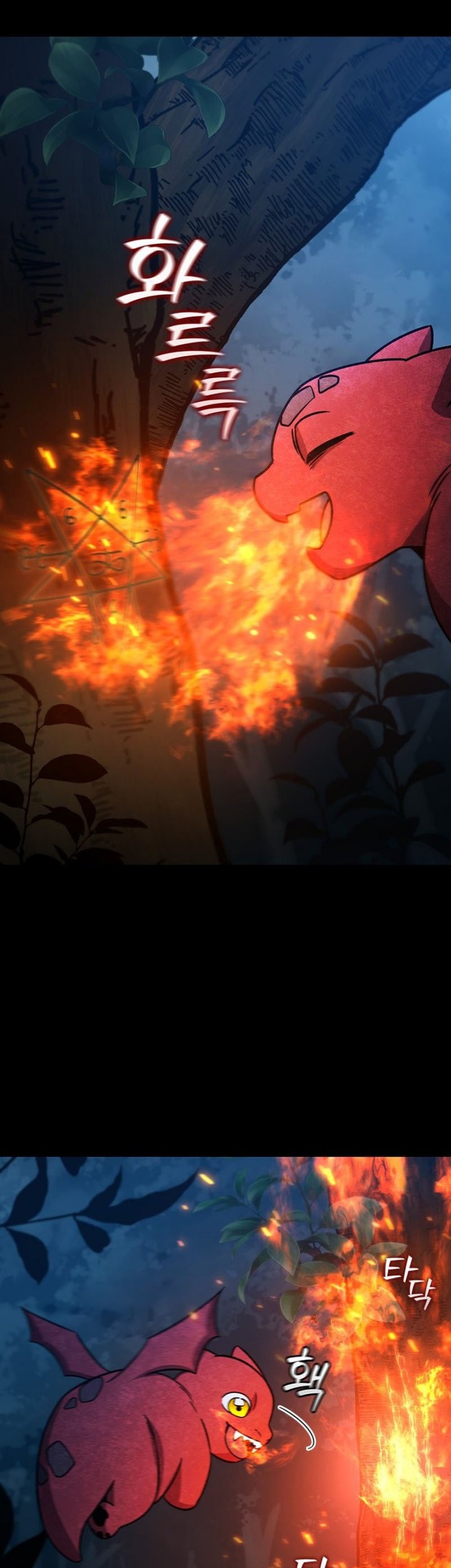 Dragon-Devouring Mage Bab 24 halaman 53