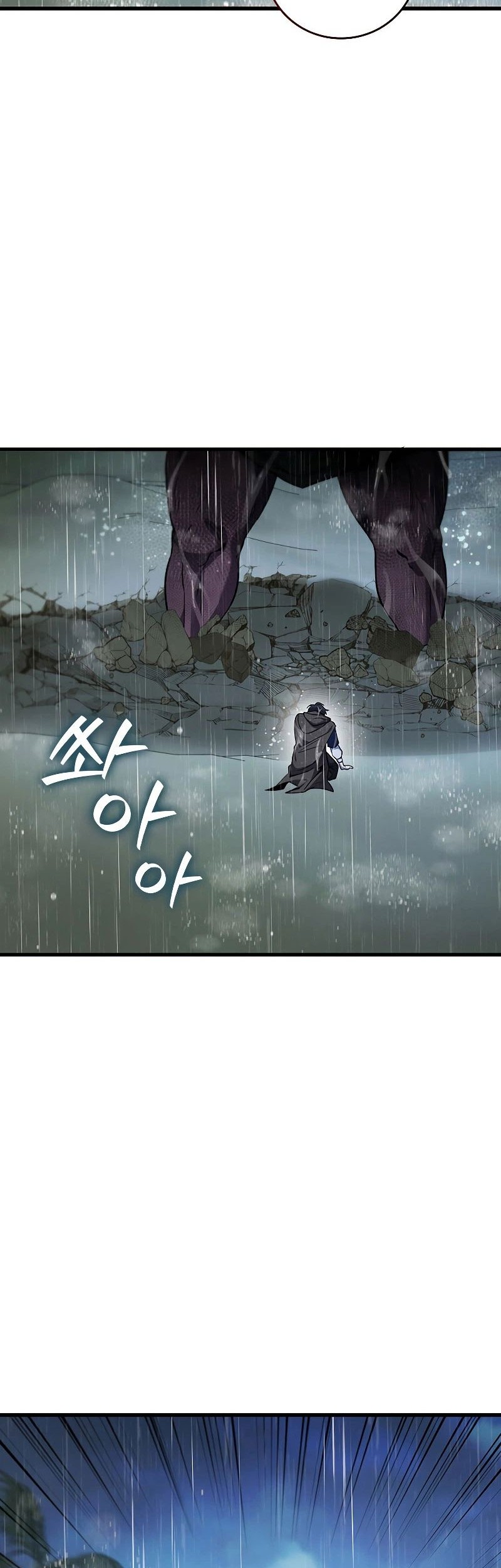 Dragon-Devouring Mage Bab 35 halaman 7