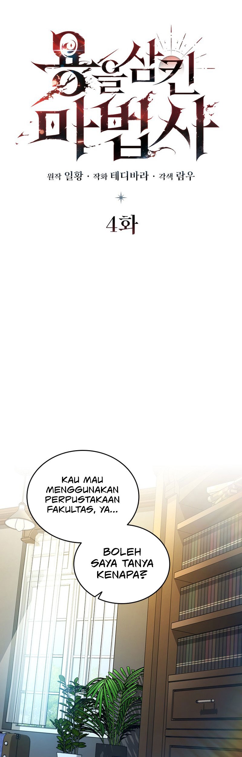 Dragon-Devouring Mage Bab 4 halaman 10