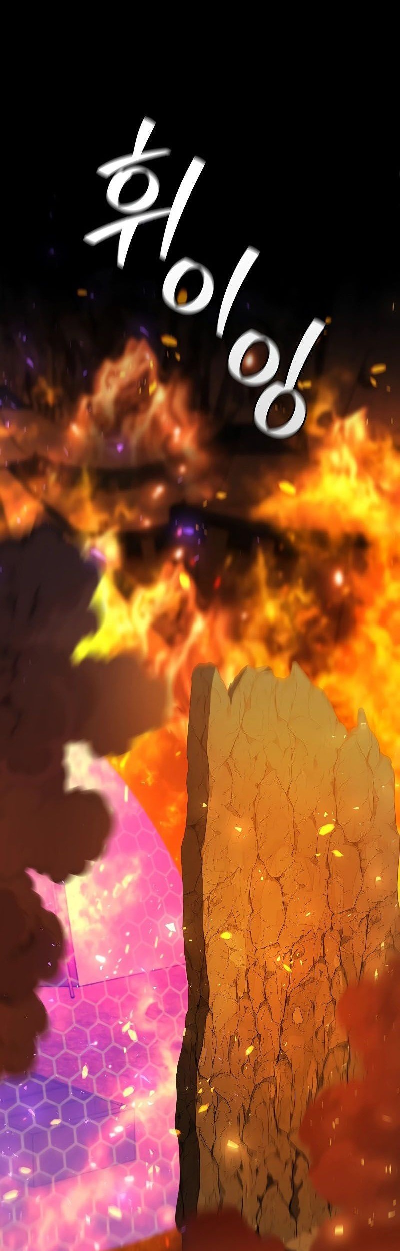 Dragon-Devouring Mage Bab 44 halaman 38