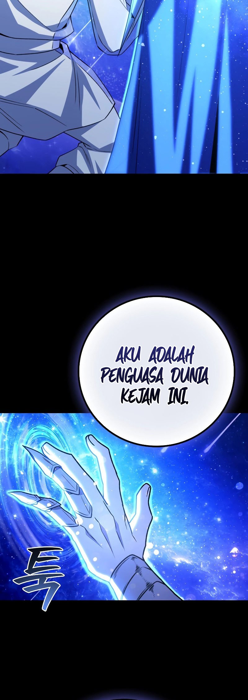 Dragon-Devouring Mage Bab 50 halaman 57
