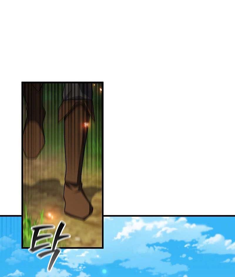 Dragon-Devouring Mage chapter 54 halaman 45