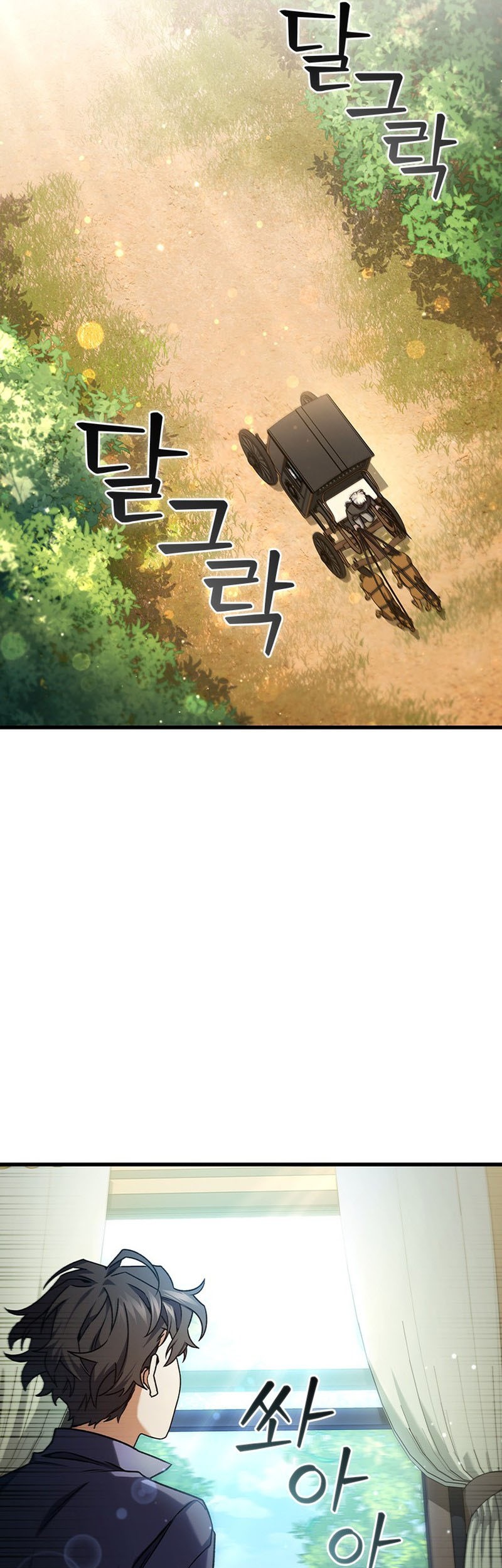 Dragon-Devouring Mage Bab 7 halaman 46