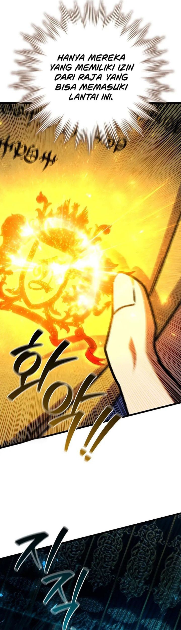 Dragon-Devouring Mage Bab 75 halaman 18
