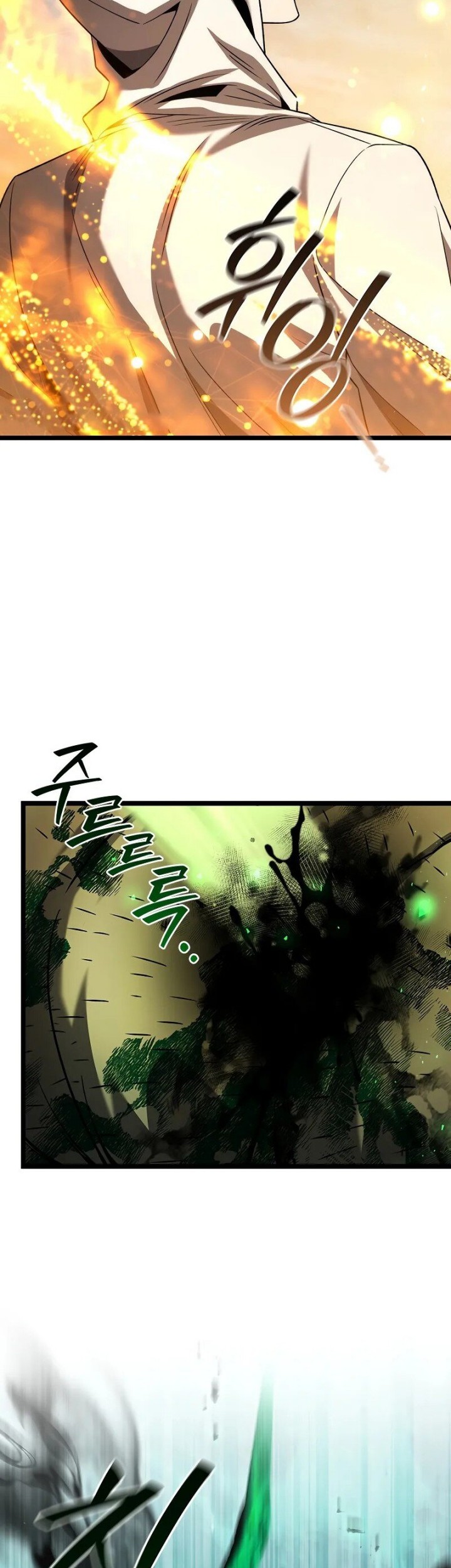 Dragon-Devouring Mage Bab 78 halaman 7