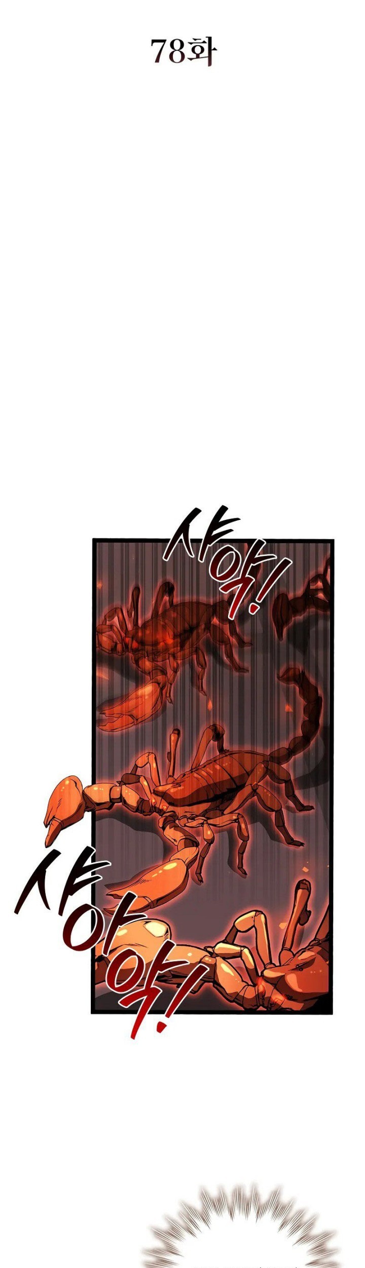 Dragon-Devouring Mage Bab 78 halaman 36