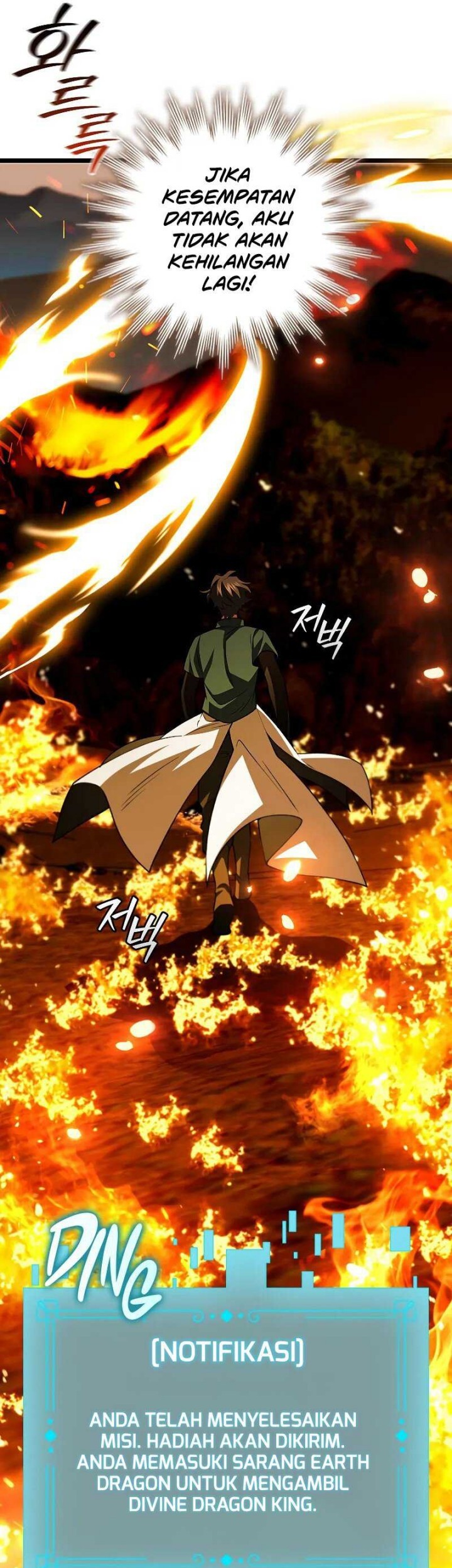 Dragon-Devouring Mage Bab 79 halaman 12