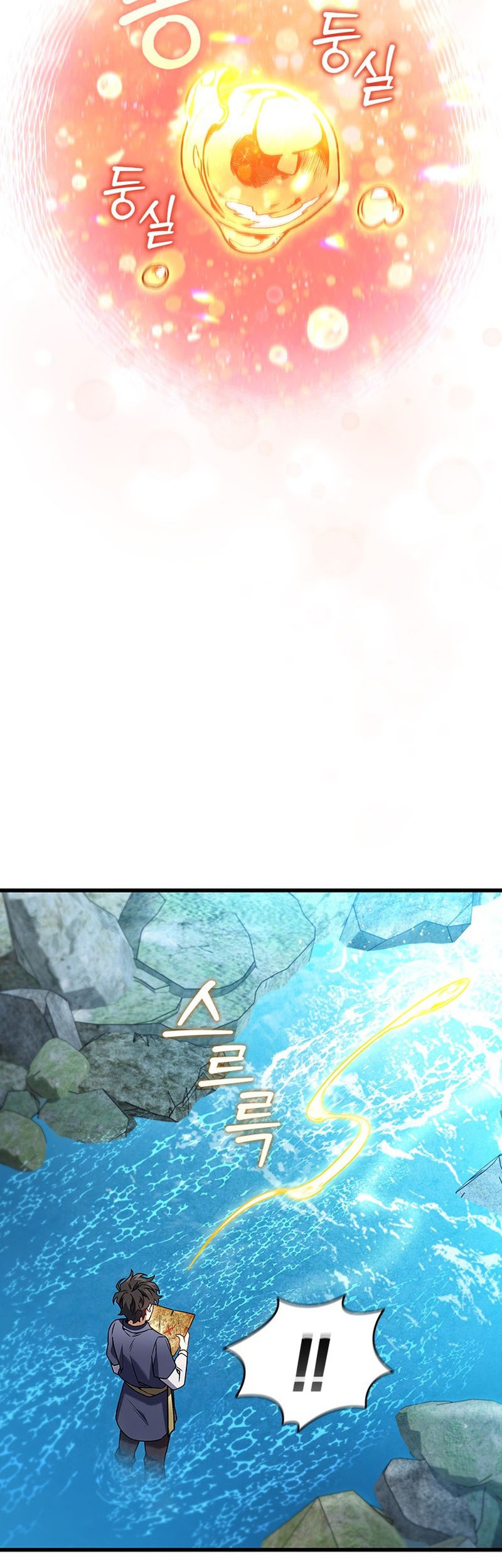 Dragon-Devouring Mage Bab 8 halaman 43