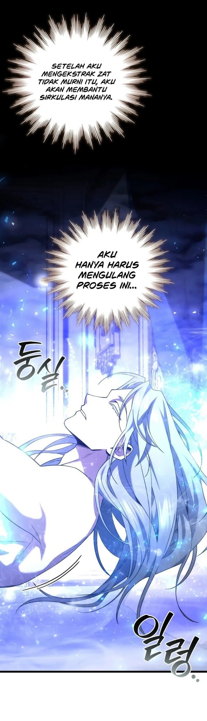 Dragon-Devouring Mage Bab 80 halaman 31
