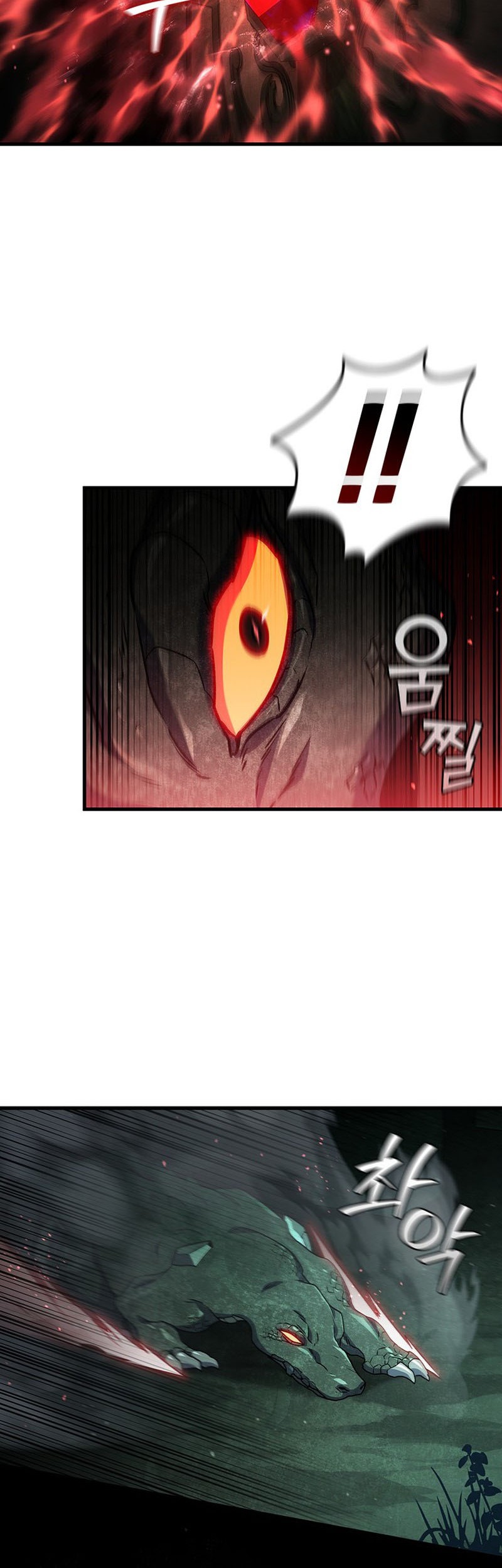 Dragon-Devouring Mage Bab 9 halaman 19