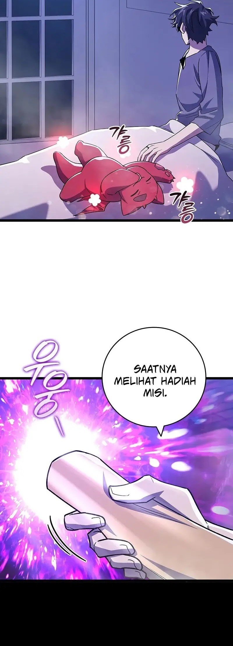 Dragon-Devouring Mage Bab 98 halaman 57
