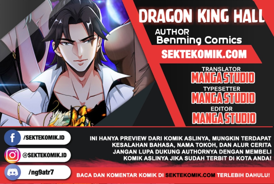 Dragon King Hall chapter 01 halaman 1