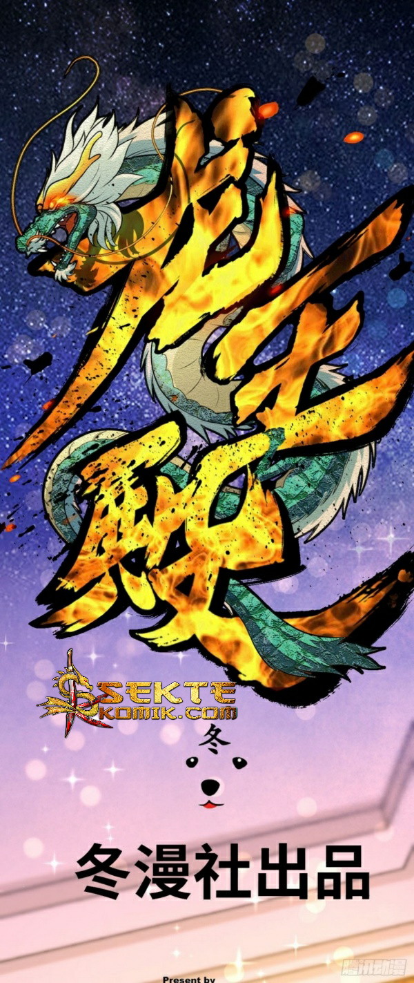 Dragon King Hall chapter 01 halaman 14