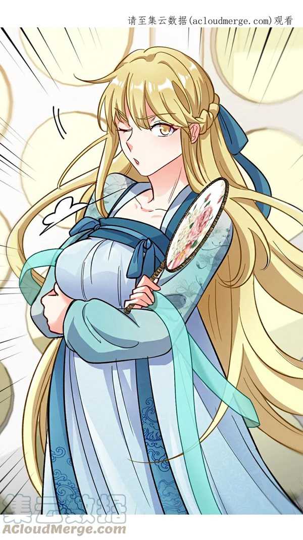 Dragon King Hall chapter 107 halaman 2