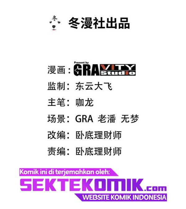 Dragon King Hall chapter 107 halaman 3