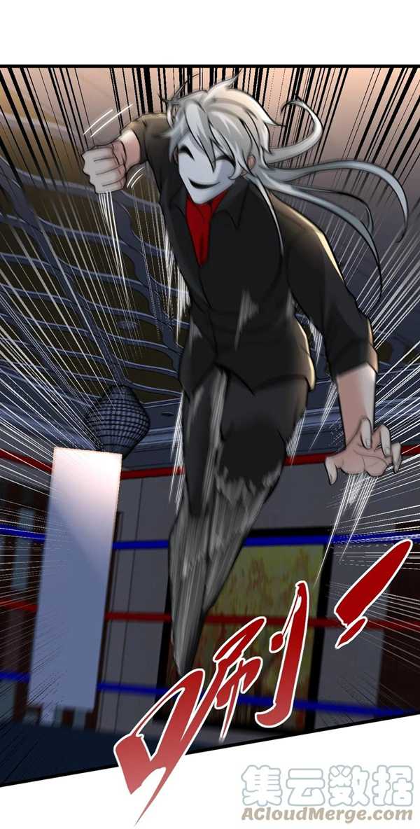 Dragon King Hall chapter 111 halaman 6