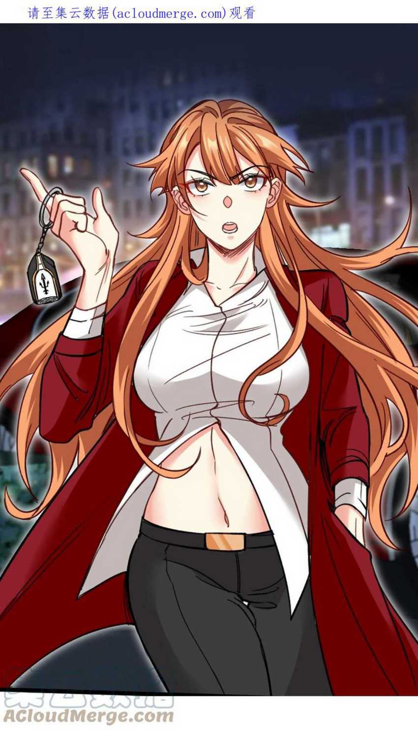 Dragon King Hall chapter 117 halaman 2