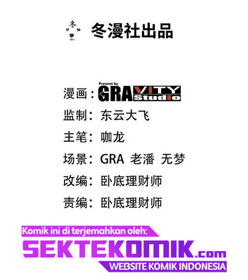 Dragon King Hall chapter 117 halaman 3