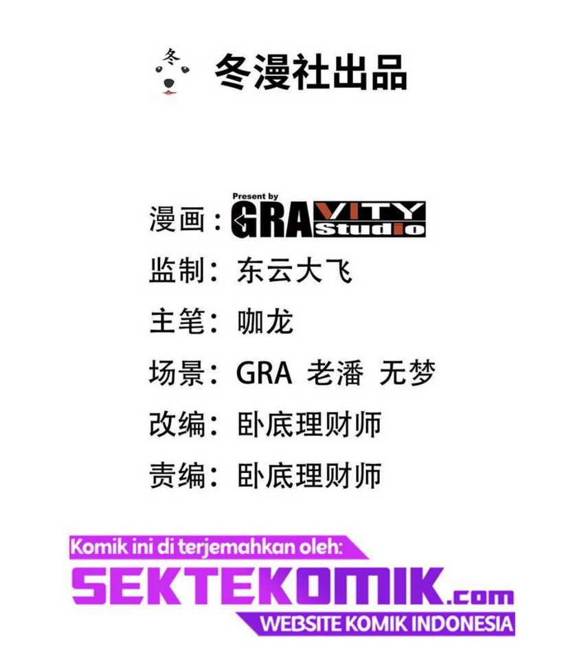 Dragon King Hall chapter 118 halaman 3