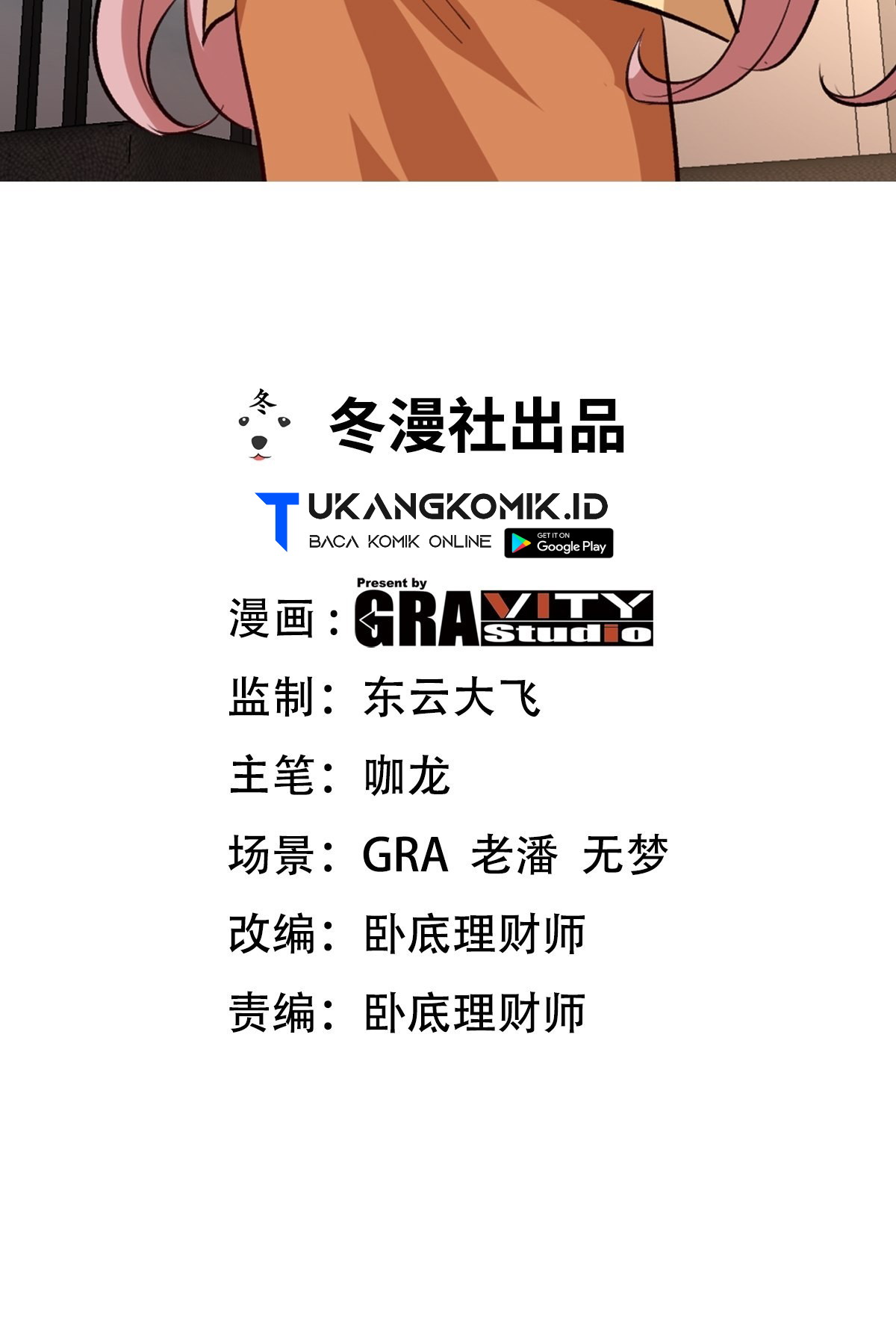 Dragon King Hall Bab 137 halaman 2