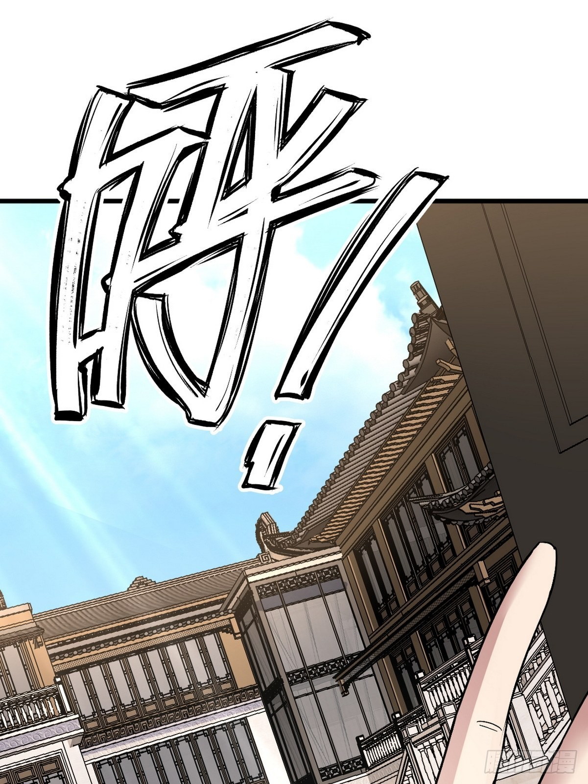 Dragon King Hall chapter 138 halaman 11