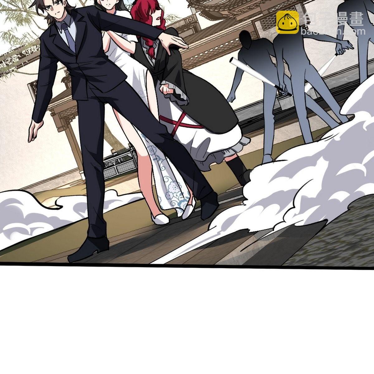 Dragon King Hall chapter 138 halaman 22