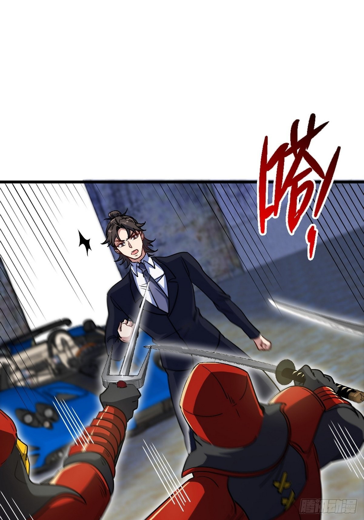 Dragon King Hall chapter 143 halaman 23