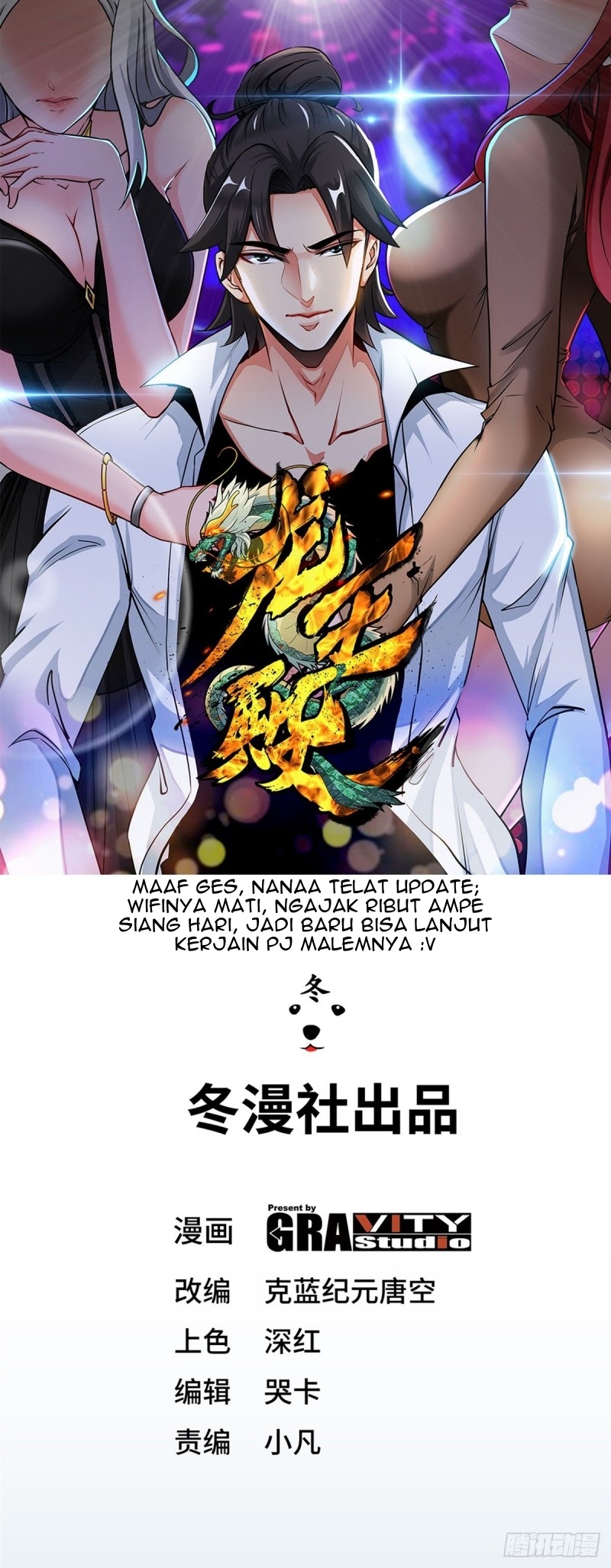 Dragon King Hall Bab 29 halaman 2