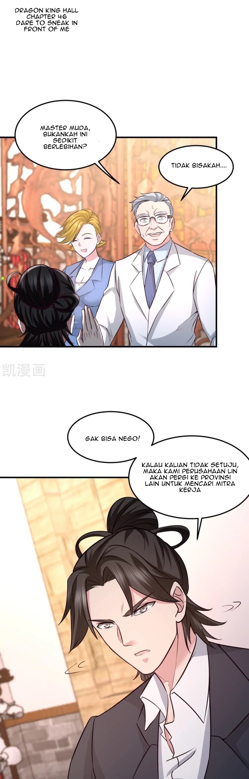 Dragon King Hall Bab 46 halaman 2