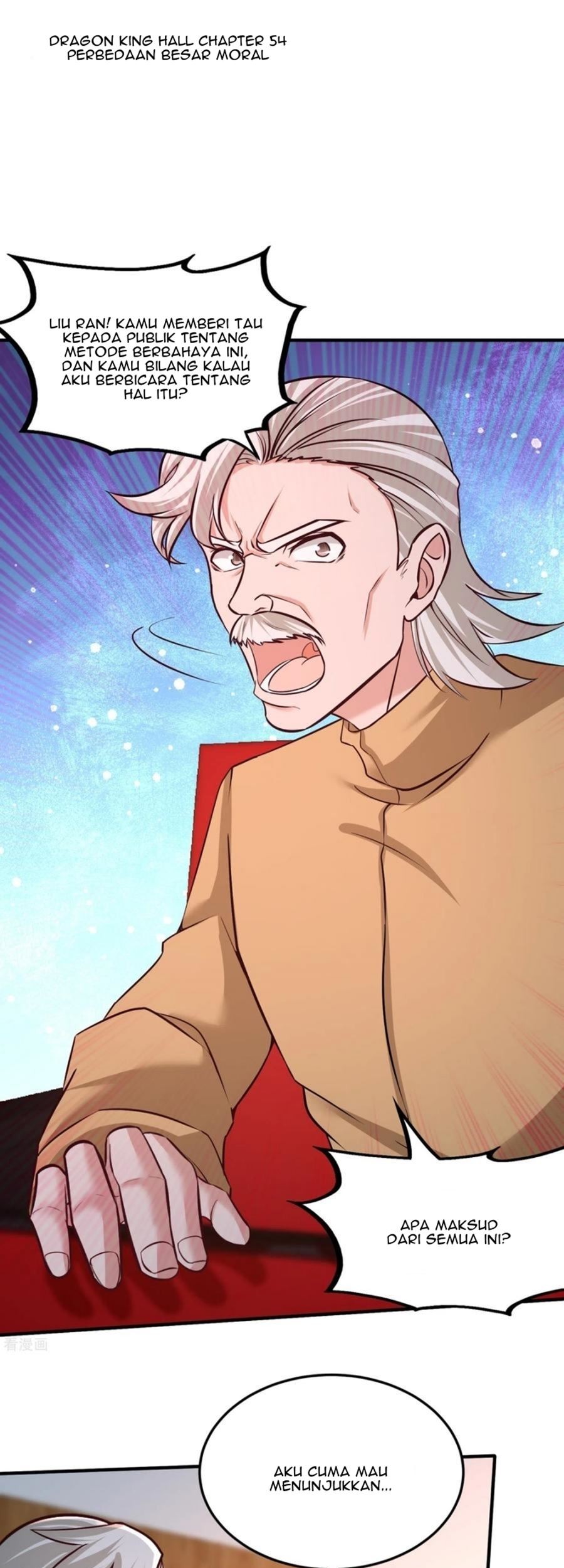 Dragon King Hall chapter 54 halaman 2