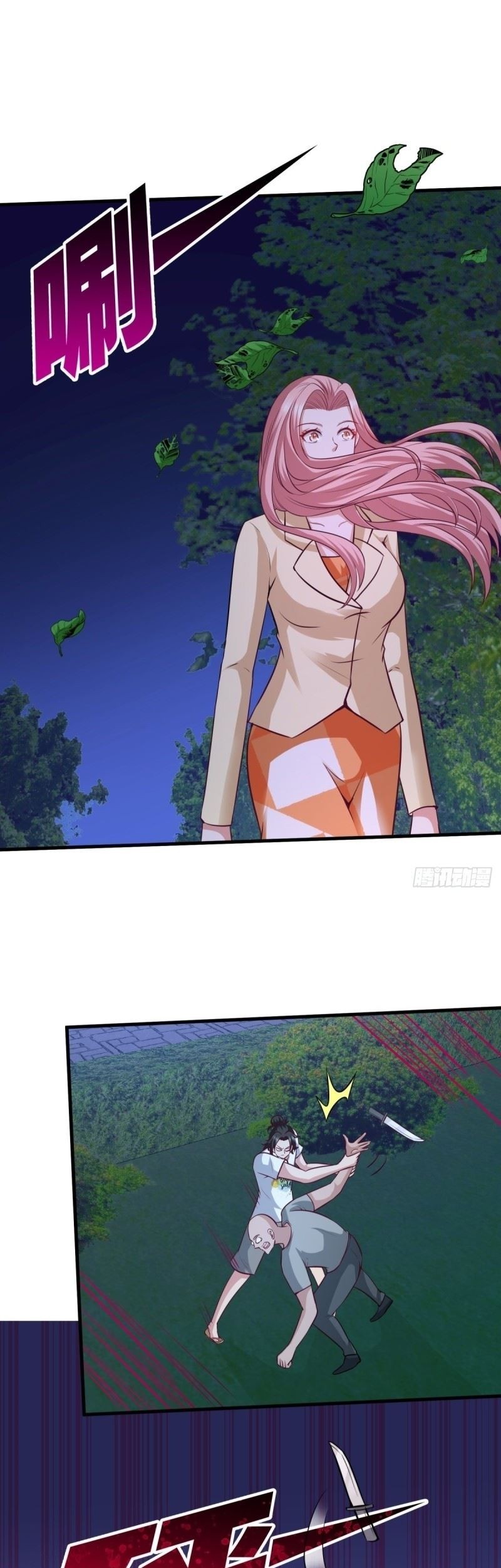 Dragon King Hall Bab 70 halaman 18
