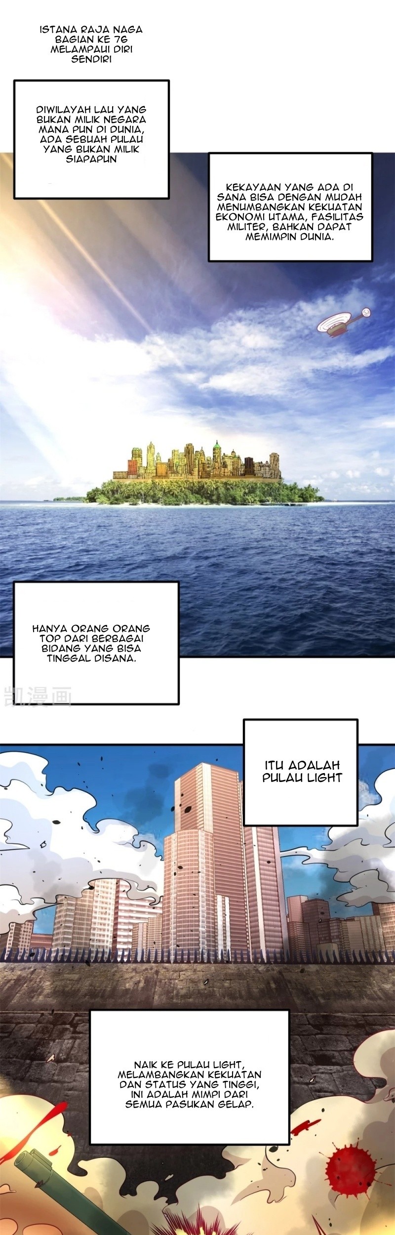 Dragon King Hall chapter 76 halaman 3