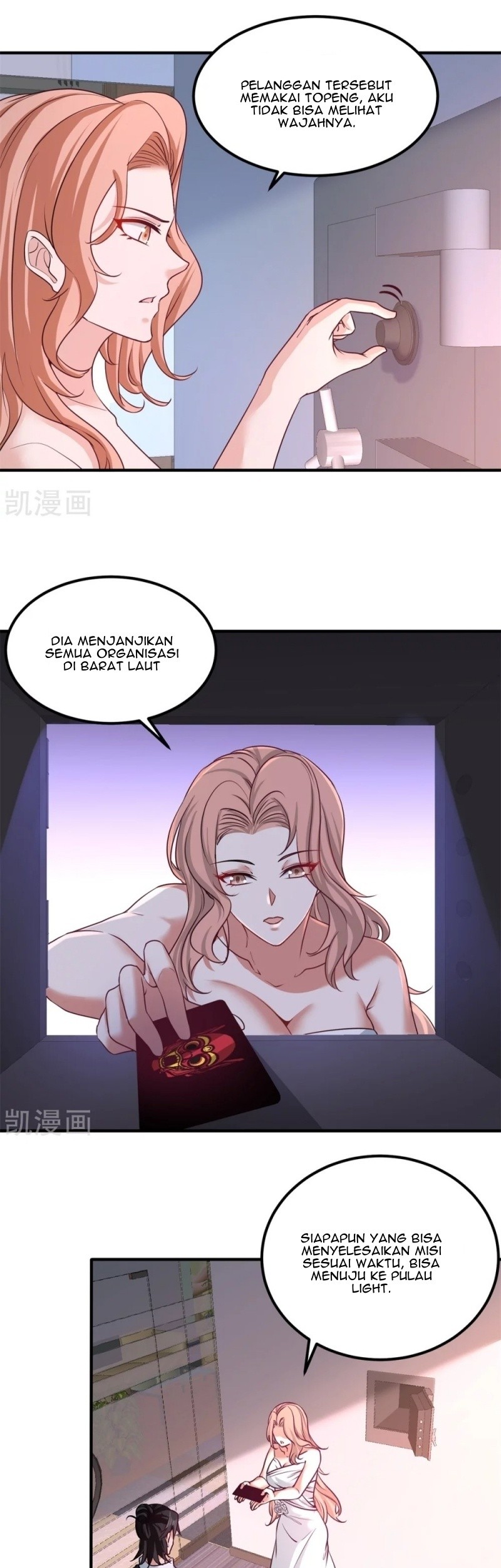 Dragon King Hall chapter 76 halaman 6