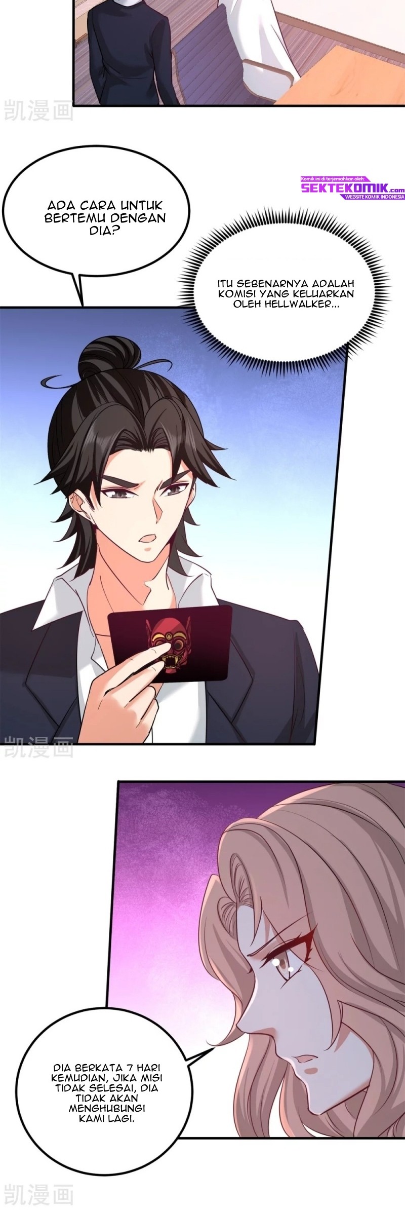 Dragon King Hall chapter 76 halaman 7