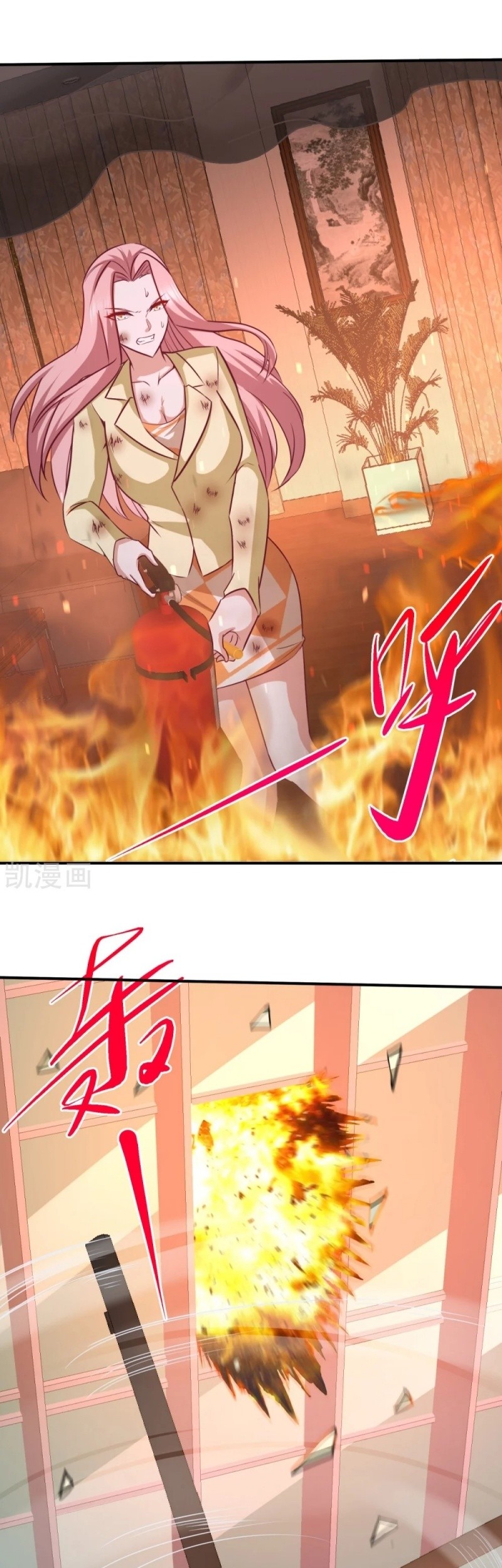 Dragon King Hall chapter 76 halaman 24